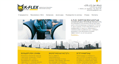 Desktop Screenshot of k-flex.by