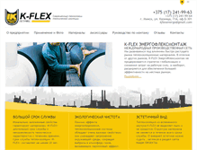 Tablet Screenshot of k-flex.by