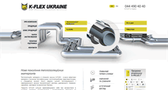 Desktop Screenshot of k-flex.ua